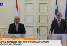 Ν. Δένδιας: Πρόθεσή μας να προωθήσουμε μια θετική ατζέντα με το σύνολο των κρατών της περιοχής μας