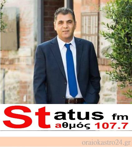 Βενιερης