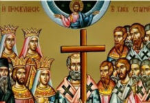 Κυριακή Σταυροπροσκυνήσεως – Τι γιορτάζουμε – Ζωντανά Όρθρος & Πανηγυρική Θεία Λειτουργία