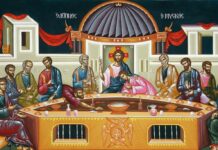 Μεγάλη Πέμπτη – Ο Μυστικός Δείπνος – Ζωντανά Θεία Λειτουργία του Μεγάλου Βασιλείου