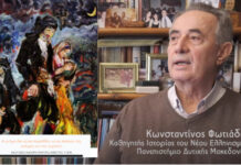 Υπογράφουμε για τη δημιουργία Ποντιακού Μουσείου και Ερευνητικού Κέντρου στη Θεσσαλονίκη