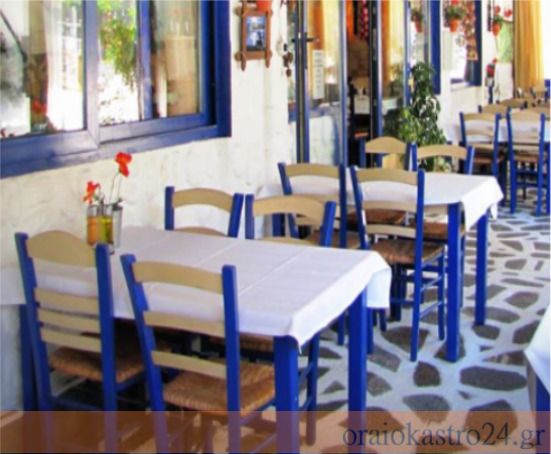 ταβερνα εστιαση τραπεζι