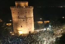 Ξεκίνησαν οι πανηγυρισμοί στον Λευκό Πύργο για τον ΠΑΟΚ, ζωντανή εικόνα