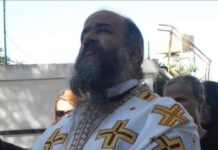 Εκοιμήθη ο πάτερ Εμμανουήλ
