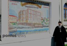 Ιερά κειμήλια από τον Πόντο σε ναό αφιερωμένο στα άμωμα θύματα του Ποντιακού Ελληνισμού – Η Δράμα γίνεται μοναδικός προσκυνηματικός προορισμός