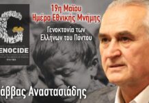 Τώρα είναι η ώρα της Ελλάδας – Το μήνυμα μέσα απο τη Βουλή των Ελλήνων, βίντεο