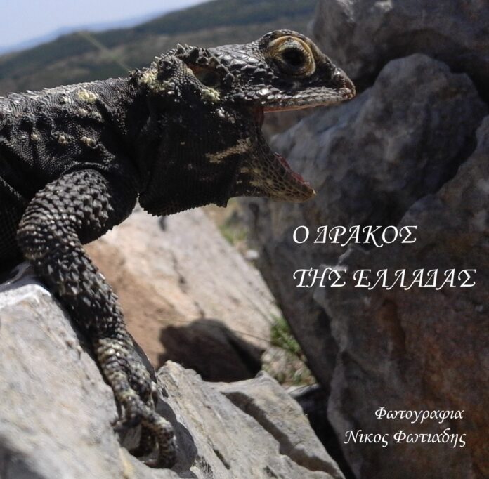 αντι ντρακον .....