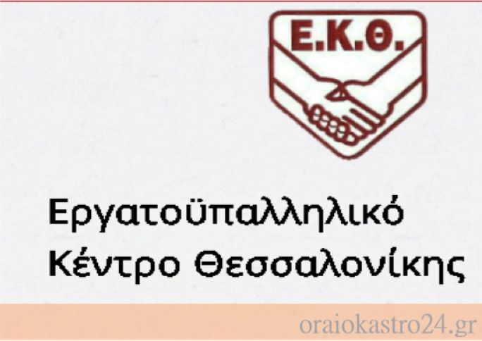εκθ
