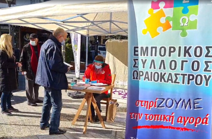 εσω