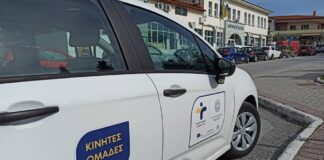 Δωρεάν rapid test Covid-19 στο Ωραιόκαστρο σήμερα, αύριο και στις 7/10