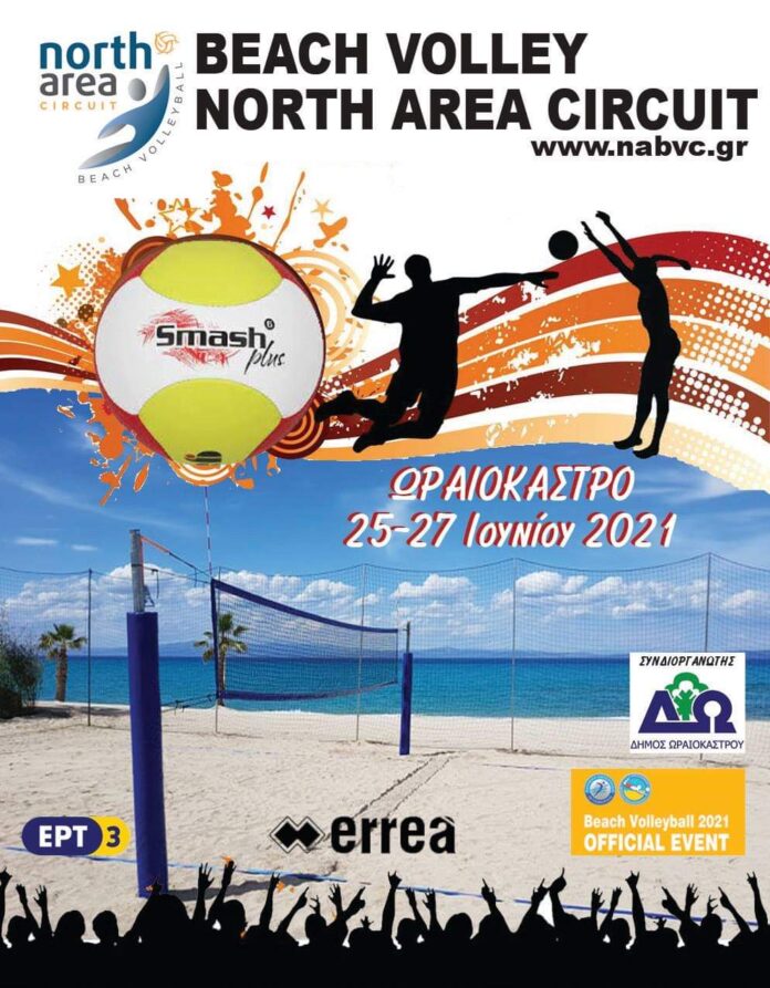 BEACH VOLLEY ORAIOKASTRO (1)
