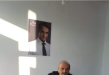 Έφυγε απο την ζωή ο πρόεδρος τοπικής οργάνωσης ΝΔ Ωραιοκάστρου