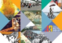 40ο Φεστιβάλ Βιβλίου Θεσσαλονίκης: 10.000 τίτλοι-100 εκθετήρια- 200 εκδότες