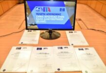 «Ευρωπαϊκό Σήμα Αριστείας στην Καλή Διακυβέρνηση» (ELOGE) απονεμήθηκε στο Δήμο Ωραιοκάστρου