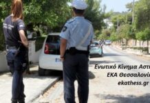 ΕΚΑΘ: Τελικά τι «πετύχαμε» ως Αστυνομία την περίοδο της πανδημίας;