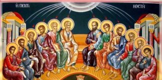 Κυριακή της Πεντηκοστής – Τί γιορτάζουμε σήμερα – Ζωντανά Ορθρος και Θεία Λειτουργία