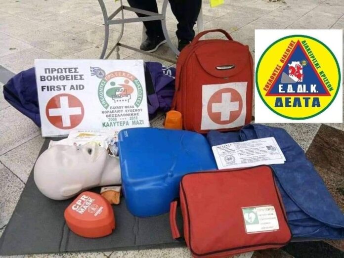 εδδικ