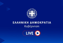 Ζωντανά τώρα τα προνόμια για τους εμβολιασμένους