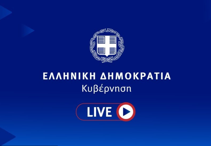 κυβερνηση συνεντευξη τυπου