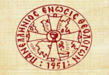 ΠΕΘ : Απαιτούνται άμεσα μέτρα πνευματικής θωράκισης των νέων μας