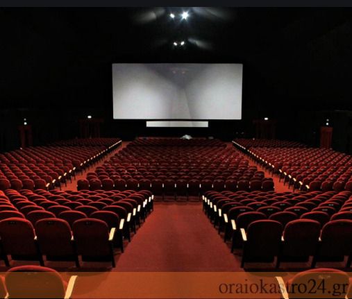 σινεμα κινηματογραφος