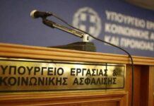 Δηλώσεις Σ. Ανναστασιάδη για το εργασιακό νομοσχέδιο