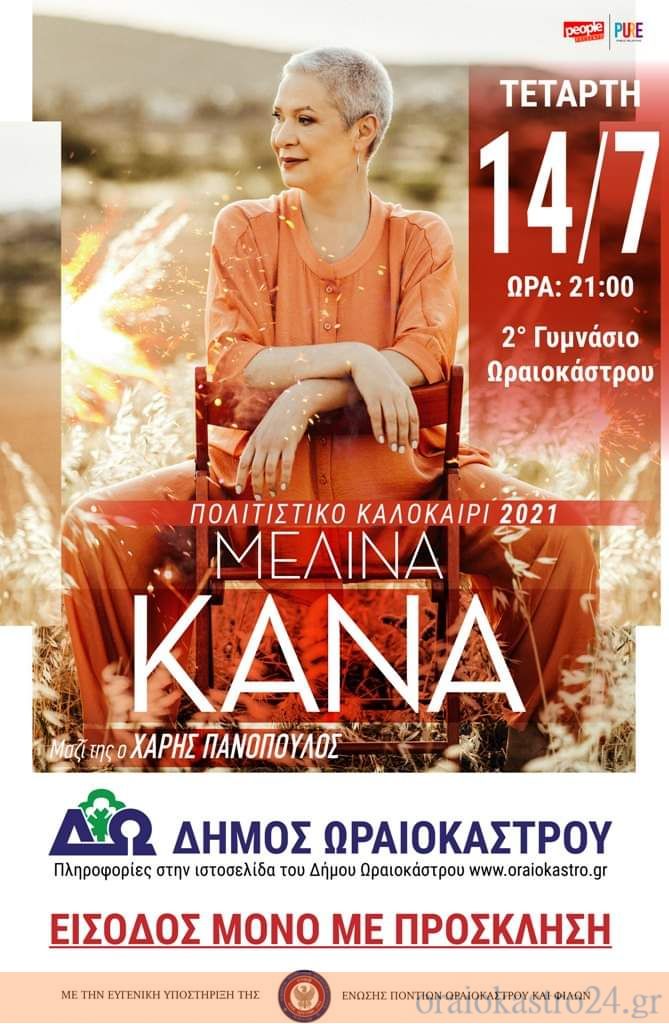 FB_IMG_1625838955757