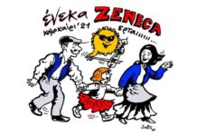 “Ένεκα Zeneca” θα λέμε αυτό το καλοκαίρι και θα κλαίμε από τα γέλια