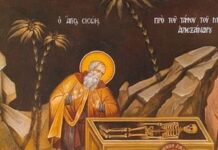 Όσιος Σισώης ο Μέγας – Ζωντανά τώρα ‘Ορθρος και Θεία Λειτουργία