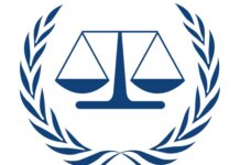 Σήμερα Παγκόσμια Ημέρα Διεθνούς Δικαιοσύνης