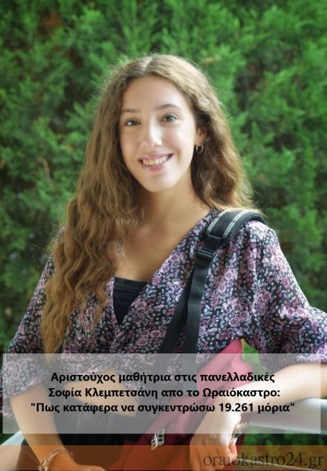 Στιγμιότυπο οθόνης 2021-07-09 193045