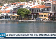 Θεσσαλονίκη: Διχάζει την εστίαση η απόφαση για προνομιακή μεταχείριση των εμβολιασμένων