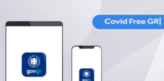 Covid Free GR: Πώς λειτουργεί η εφαρμογή για τον έλεγχο των πιστοποιητικών εμβολιασμού