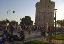 Πορεία κατά του υποχρεωτικού εμβολιασμού στο κέντρο της Θεσσαλονίκης – Ποιοι δρόμοι θα κλείσουν (ΦΩΤΟ-ΒΙΝΤΕΟ)