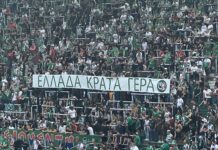 Οι οπαδοί της Ραπίντ Βιέννης σήκωσαν πανό στήριξης προς την Ελλάδα