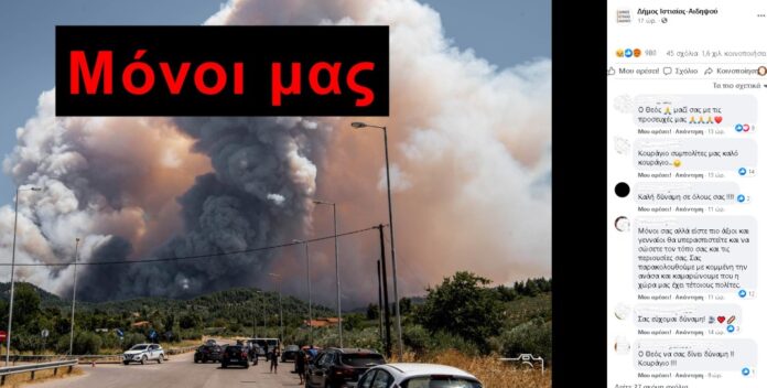 Στιγμιότυπο οθόνης 2021-08-09 072651