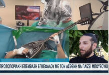 Θεσσαλονίκη: Μήνυμα ανθρώπινης θέλησης και δύναμης ψυχής απο ασθενή
