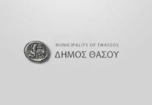 Δωρεάν διακοπές στους Ρουμάνους πυροσβέστες προσφέρει ο δήμος Θάσου