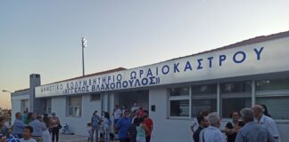 Σε «Άγγελος Βλαχόπουλος» μετονομάστηκε το Δημοτικό Κολυμβητήριο Ωραιοκάστρου προς τιμή του Ολυμπιονίκη