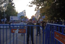 ΤΩΡΑ – Φραγμός της ΕΛ.ΑΣ στους υποστηρικτές του Κασιδιάρη – Διαδηλώνουν με ασπίδες και περικεφαλαίες (Βίντεο)
