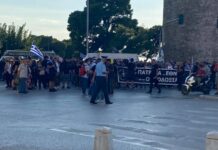 Nέα πορεία αντιεμβολιαστών στο κέντρο της Θεσσαλονίκης (Βίντεο)