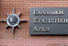 Σε εξέλιξη η Απογραφή Κτιρίων 2021