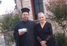 “Η Κερεκη Θελ΄να παντρευ” Μια ταινία μικρού μήκους με θρησκευτικά διδάγματα