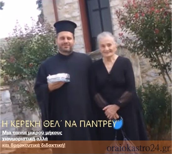 Στιγμιότυπο οθόνης 2021-09-10 095109