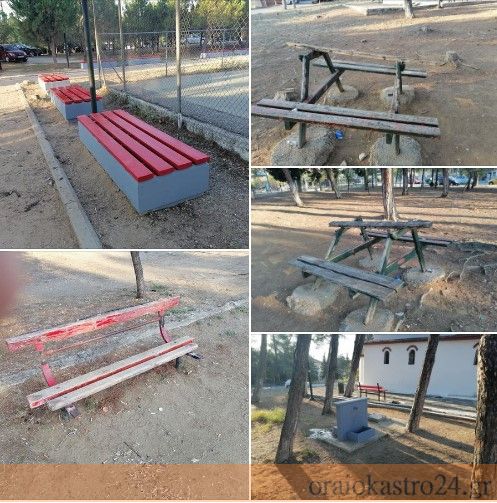 Στιγμιότυπο οθόνης 2021-09-16 113110