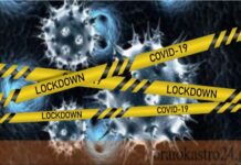 Μίνι-lockdown σε Θεσσαλονίκη, Κιλκίς, Χαλκιδική και Λάρισα – Τι μέτρα ισχύουν απο σήμερα