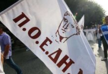 ΠΟΕΔΗΝ: Νέες κινητοποιήσεις ενάντια στην υποχρεωτικότητα του εμβολιασμού