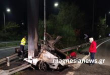42χρονος απανθρακώθηκε σε τροχαίο στη Ν.Ε.Ο. Αθηνών -Θεσσαλονίκης, σκληρές εικόνες