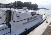 Παραδόθηκε το 1ο πλωτό ασθενοφόρο στο Λ/Σ της Σκιάθου