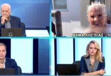 Γιαγιά που πυροβόλησε ληστή: “Ήμουν σε απόγνωση”, βίντεο